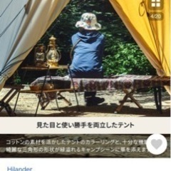 ネヴィスtc の画像