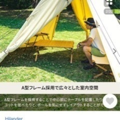 ネヴィスtc の画像