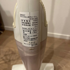 スティック型掃除機　有線の画像