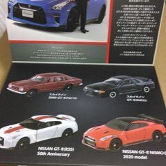 トミカ　GT-R 　スカイライン　の画像