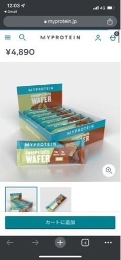 プロテインまとめ売り　バラ売りも可能