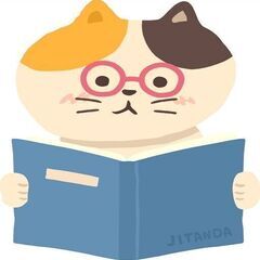 良く使う短い英会話レッスン
