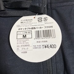 UVパーカー　の画像