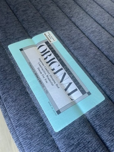 【取りに来ていただける方専用】フランスベッド セミダブル
