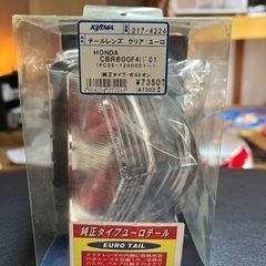 CBR600F4i テールレンズ　クリア