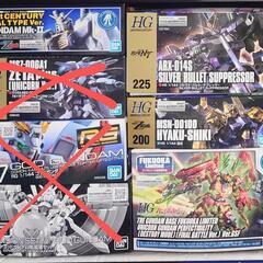 未組立 ガンプラ色々 その6(ﾟ∀ﾟ)
