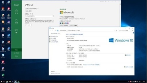 取引完了　PCゲーミング