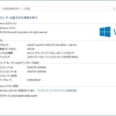 取引完了　PCゲーミングの画像