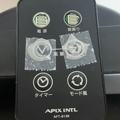 【０円】縦型扇風機 タワーファン ジャンク品の画像