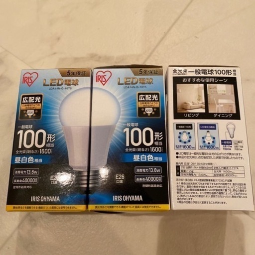 LED電球