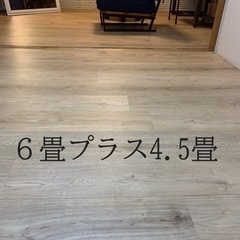 はめ込み式フロアタイル (ナチュラルオーク 約6畳分と4.５畳分)