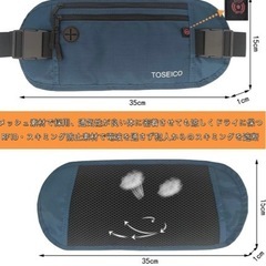 セキュリティウエストポーチの画像