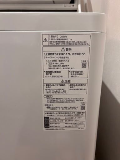 Panasonic 洗濯機 10kg NA-FA100H8 2021年製