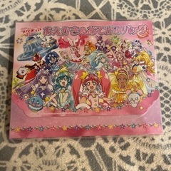新品未開封　映画 プリキュア ミラクルユニバース おえかき おて...