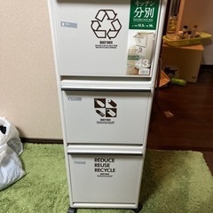 ゴミ収納三段　取りに来てくれる方限定で