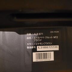 【取引中】チャイルドシートの画像