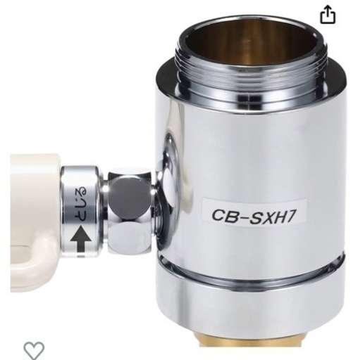 食器洗い乾燥機用　分岐水栓 型番： CB-SXH7 シングル分岐水栓・INAX社用