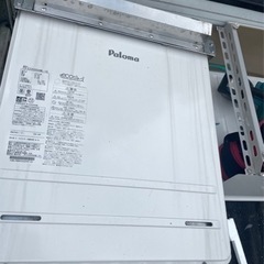 (中古)(引取優先)LPガス専用　Palomaガス給湯器
