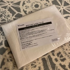 ワイモバイル　ふてにゃんレジャーシート ふてニャン  ピクニック 旅行の画像