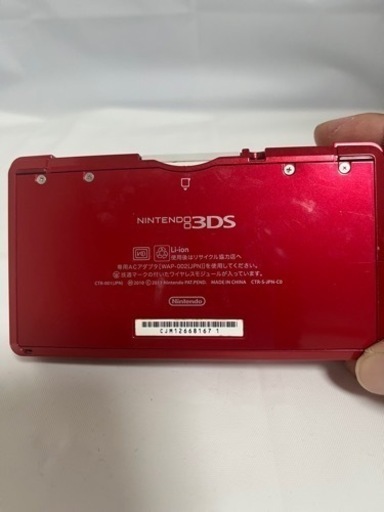 ［決定しました］ニンテンドー3DS 本体