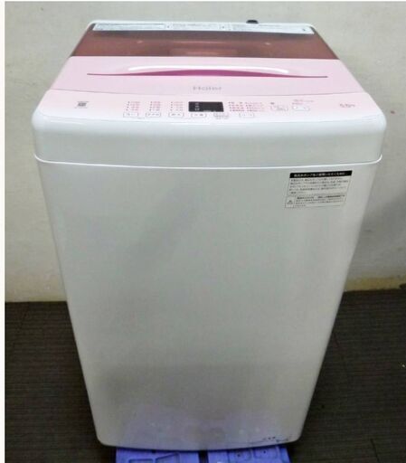 【高年式　2023年製　3ヵ月保証】ハイアール/Haier　全自動洗濯機　JW-U55HK　5.5㎏　動作良好　ピンク「お急ぎコース」「ジェルボール」