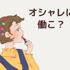 学生さんもOK★西新駅1分｜電話受付スタッフ