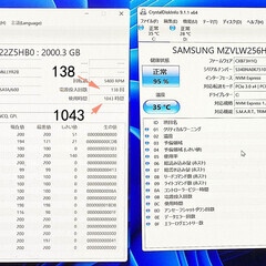 4K/快適・Win11pro(22H2)/i5-8500/16gb/SSD256+HDD2TB/DVDRW/USB3.0の画像