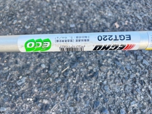 取引中‍⬛混合ガソリン付き・草刈機 ◇ 動作確認済 修理点検済 人気・おすすめ｜安定人気・収納便利におすすめ 期間限定割引 配送追跡可 国内発送・短納期対応