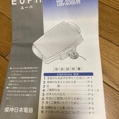 ホットプレート🥩の画像