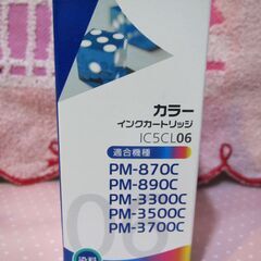 【エプソン純正インク０５－０６】未使用品　プリンターインクカートリッジの画像