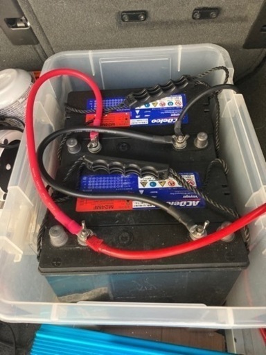 走行充電セット　値下げしました。