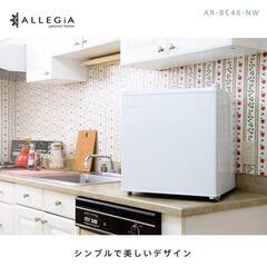 冷蔵庫　ミニ　アレジア