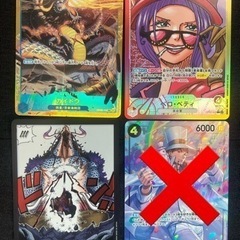 新時代の主役　ワンピースカード　激レアセット