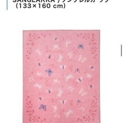 IKEA イケア ソングレルカ キッズ ラグマット ピンク