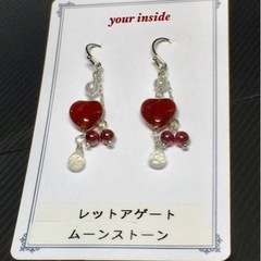 レッドアゲート ハート ガーネット ムーンストーン 天然石ピアス