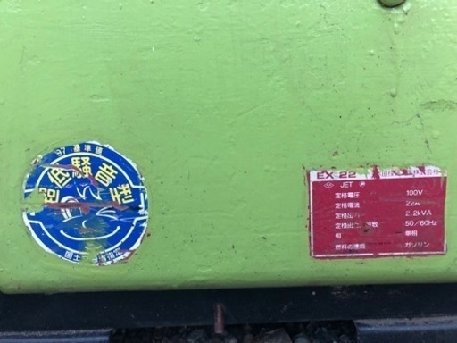 ホンダ 防音型サイクロコンバーター 2.2Kv エンジン発電機　EX22