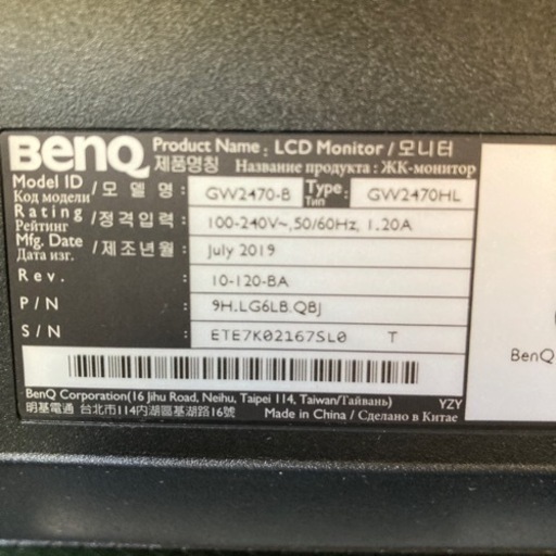 benq モニター