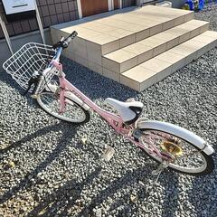 自転車　２０インチ