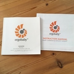 エルゴベビー＆ベビージョルンの画像