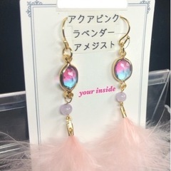 フェザーピアス