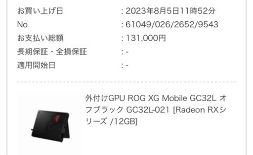 ROG ALLY ゲーミングpc rog ally フルセット