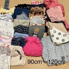 明日9月1日まで!!90～120cm 女の子冬