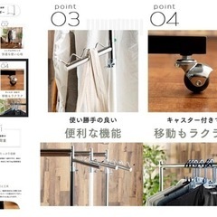 【11月末に処分します】パイプハンガーラックの画像