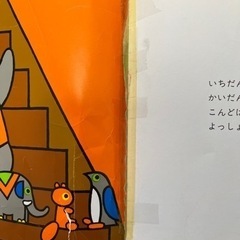 こぐまちゃんシリーズ　7冊🧸の画像