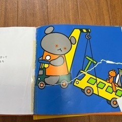 こぐまちゃんシリーズ　7冊🧸の画像