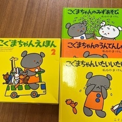 こぐまちゃんシリーズ　7冊🧸の画像