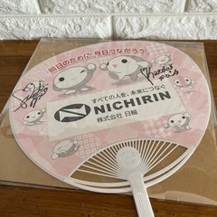 星島沙也加　かとこ　サイン入りうちわ