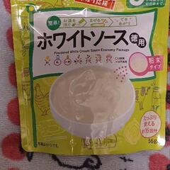WAKODO ホワイトソース 粉末徳用