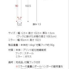 ドア掛けミラー　吊り下げ　全身鏡　姿見　ウォールミラー　フックの画像