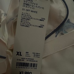 サテンパジャマ（新品）の画像